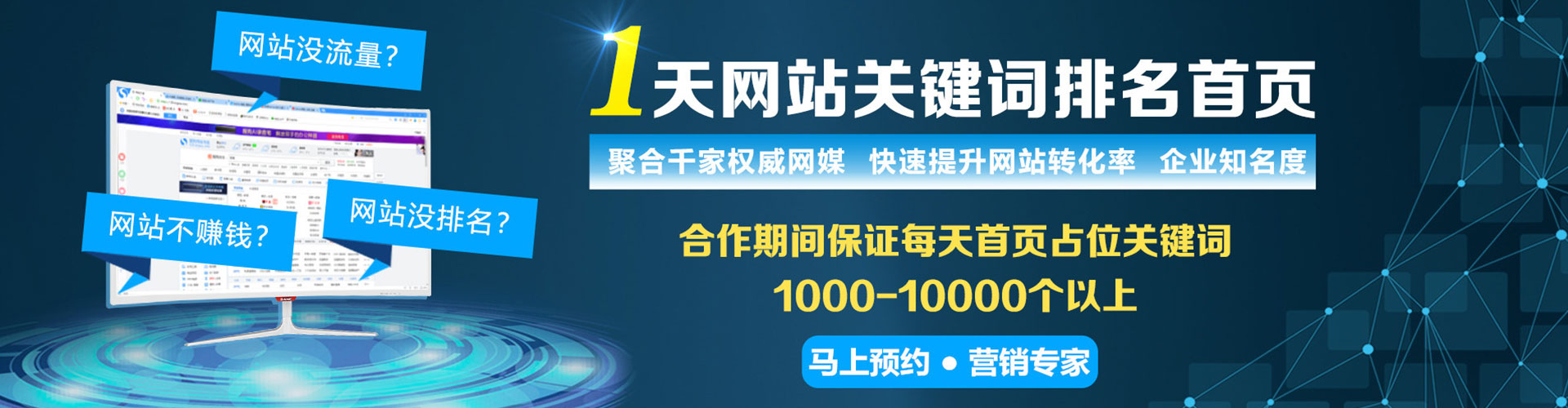 霸州百度怎么推广